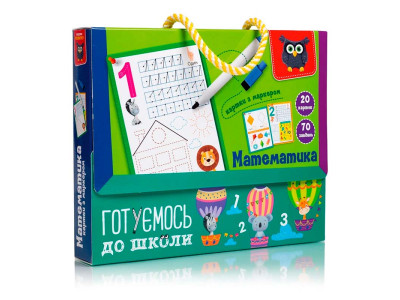 Картки з маркером Vladi Toys "Готуємось до школи: Математика" навчальні VT5010-22