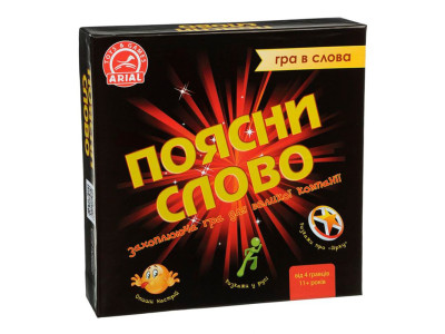 Гра в слова "Поясни слово" 0800