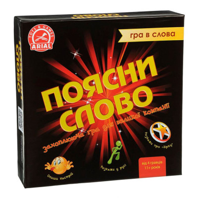 Гра в слова "Поясни слово" 0800