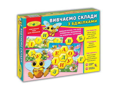 Гра "Вчимо склади з бджілками" на рос. у коробці Ен.2616 Гра "Вчимо склади з бджілками" на рос. у коробці Ен.2616