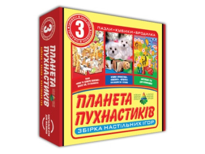 Настільна гра 3 в 1 "Планета пухнастиків" Эн.5013