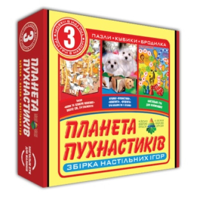 Настільна гра 3 в 1 "Планета пухнастиків" Эн.5013