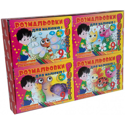 Пазл-розмальовка 9 елементів MAXI "Веселі комашки" 8 шт в блоці 12 блоків 35