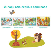 Пазл DoDo Прибирання в лісі 60 елементів 300413