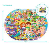 Пазл DoDo «Розпорядок дня» 100 елементів 300619