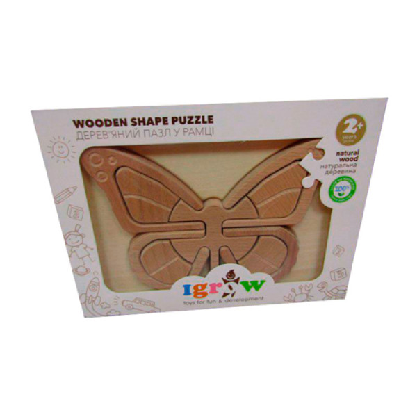 Дерев'яний пазл - конструктор у рамці "Метелик"