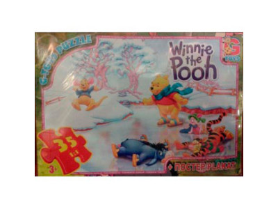 Пазли "Вінні Пух" VP001