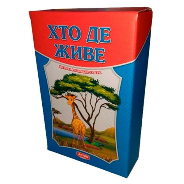 Пазли логічні "Хто де живе" Ост.0550 Пазли логічні "Хто де живе" Ост.0550