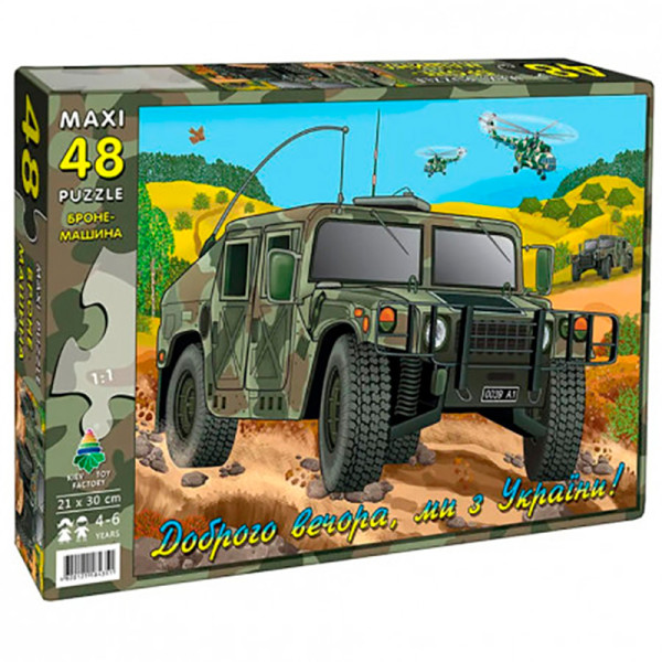 Пазли 48 ел. Бронемашина Ен.4634