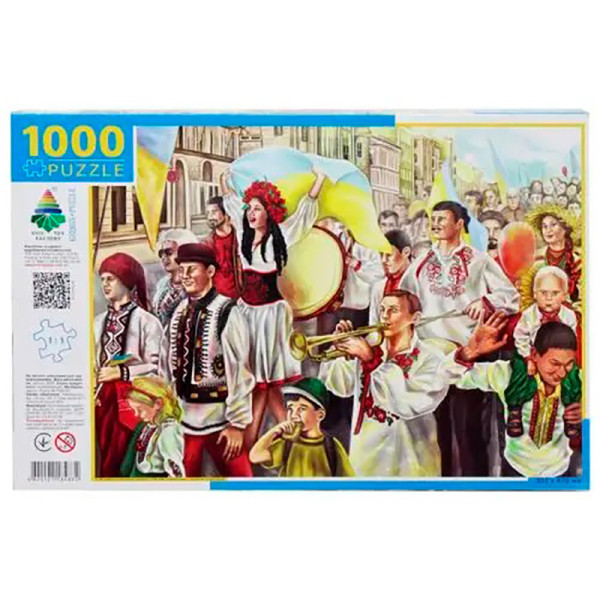 Пазли "НЕЗЛАМНА УКРАЇНА"(вишиванки) 1000 ел Эн.4832