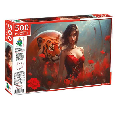 Пазли 500 " Прекрасна дівчина з тигром" Эн.4764