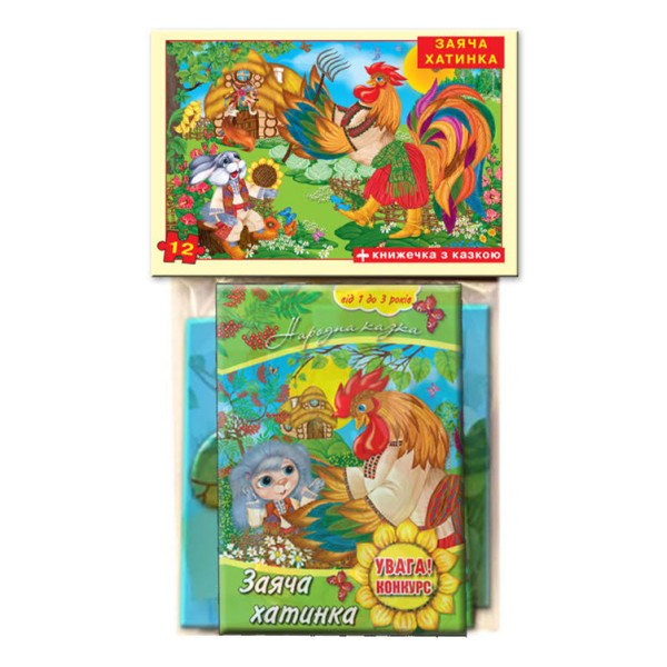 Пазл 12 елементів + казка "Заяча хатинка" укр у пакеті Ен.1190