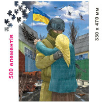Пазли "ЗУСТРІЧ" 500 ел Ен.4801