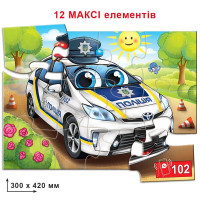 Пазл Енергія Плюс Поліція 12 елементів Ен.8199