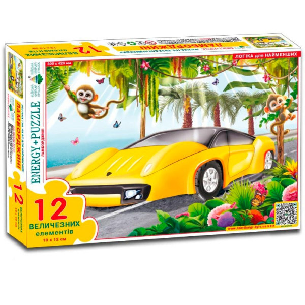 Пазл Ламборджині 12 елементів Ен.8489