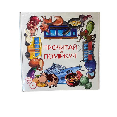 Пазли навчальні Strateg Прочитай та поміркуй розвиваючі українською мовою ( 30373