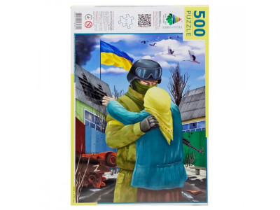 Пазли "ЗУСТРІЧ" 500 ел Ен.4801