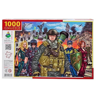 Пазли "НЕЗЛАМНІ ЗАХИСНИКИ УКРАЇНИ" 1000 ел Эн.4825