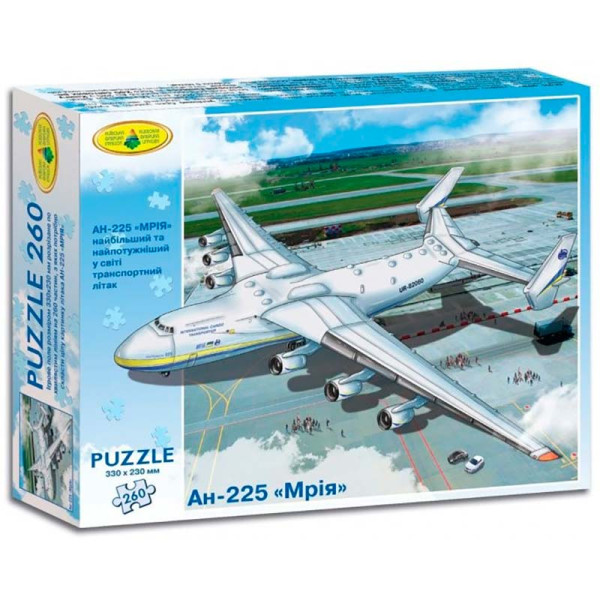 Пазл АН-225 "Мрія" 260 ел. Ен.3095