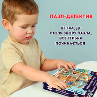 Пазл-віммельбух Ludum Дім з котами 120 елементів 6 варіантів гри ME5032-33 Пазл-віммельбух Ludum Дім з котами 120 елементів 6 варіантів гри ME5032-33