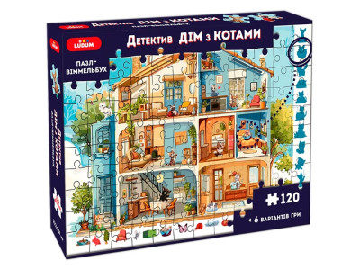Пазл-віммельбух Ludum Дім з котами 120 елементів 6 варіантів гри ME5032-33 Пазл-віммельбух Ludum Дім з котами 120 елементів 6 варіантів гри ME5032-33