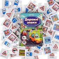 Набір парних пазлів Strateg Дорожні знаки 30934