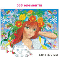Пазли " МІС УКРАЇНА" 500 ел Ен.4795