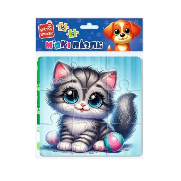 Мякі пазли Vladi Toys "Котик та песик" розвиваючі VT1102-37