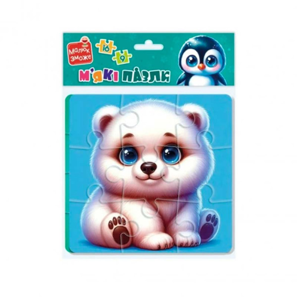 Гра розвиваюча Vladi Toys " Ведмедик та пінгвеня" м'які пазли VT1102-38