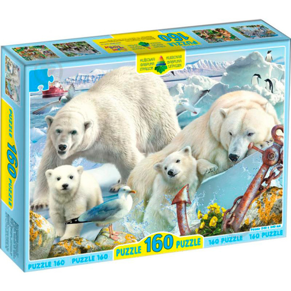 Пазли Білі Ведмеді 160 ел Арт.ЕГ-07. Ен.2982