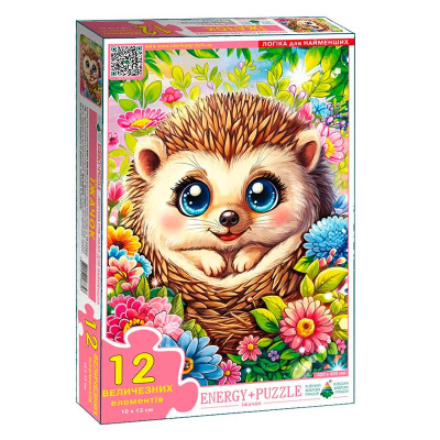 Пазл Їжачок 12 елементів Ен.8328
