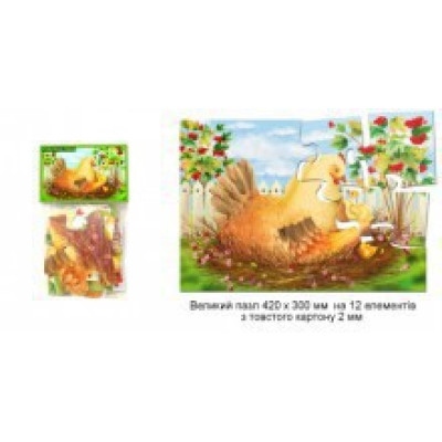 Пазл 12 ел. "Курочка Ряба" в пакеті 4820121181053