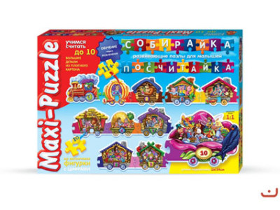 Пазли MAXI "Рахівник" DankoToys 2692