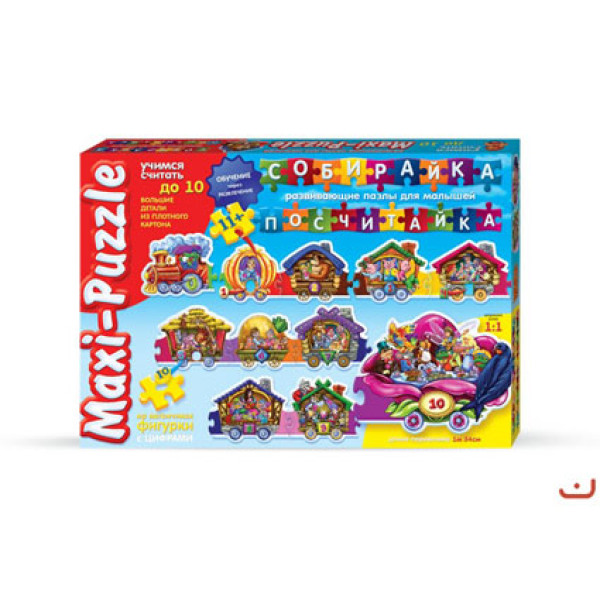 Пазли MAXI "Рахівник" DankoToys 2692