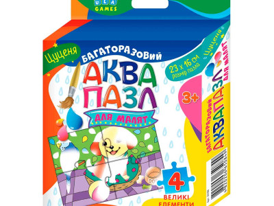 Аквапазл для малюків. Цуценя 21156