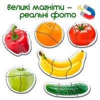 Набір магнітів Baby puzzle "Фрукти та овочі" ML4031-25 EN