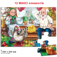 Пазл 12 ел. "Курочка Ряба" в кор. Ен.2043