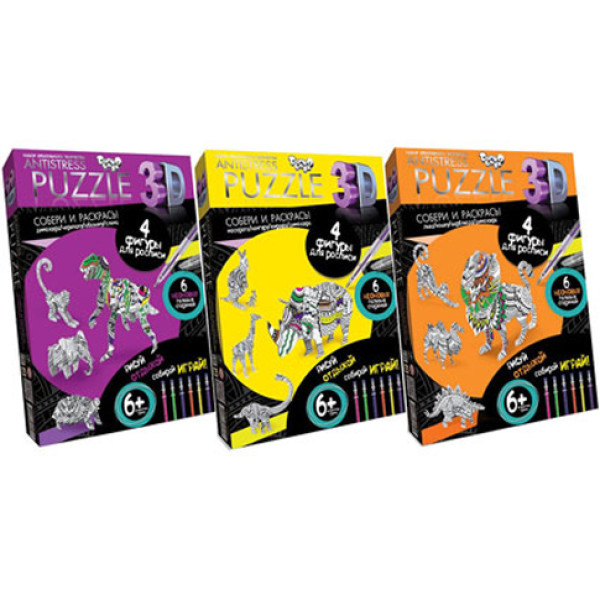Розфарбовування пазли-антистрес 3D "Тварини" 3 види АР4-01-09101112 Розфарбовування пазли-антистрес 3D "Тварини" 3 види АР4-01-09101112
