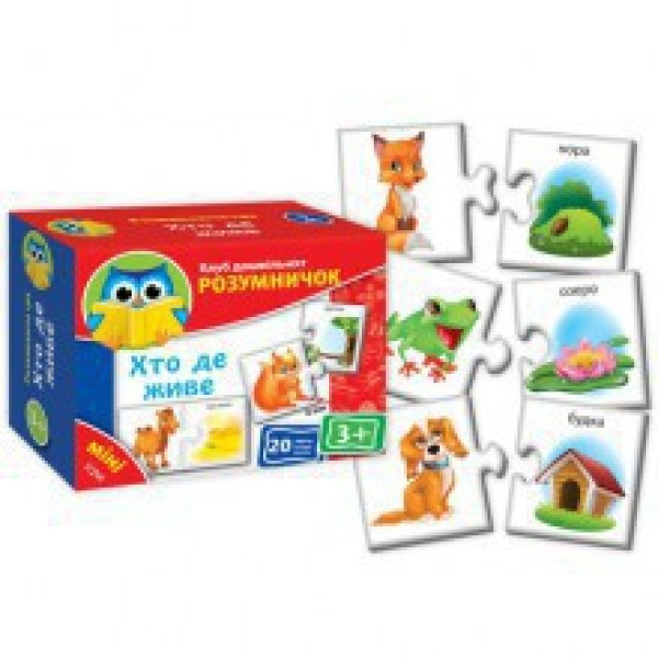 Міні-ігри.Хто де живе VT1309-08