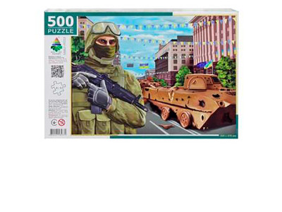 Пазли " НЕЗЛАМНІ ЗАХИСНИКИ КИЄВА" 500 ел Эн.4771