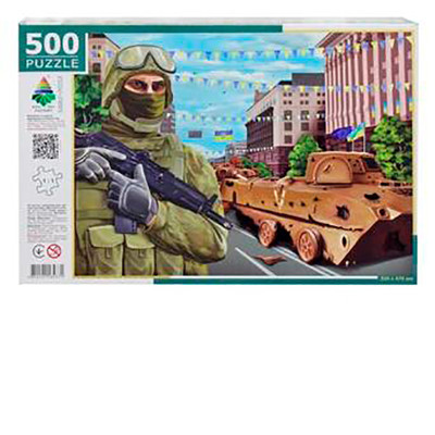 Пазли " НЕЗЛАМНІ ЗАХИСНИКИ КИЄВА" 500 ел Эн.4771