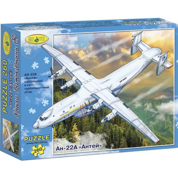 Пазл Ан-22А "Антей" 260 ел. Ен.3118 Пазл Ан-22А "Антей" 260 ел. Ен.3118