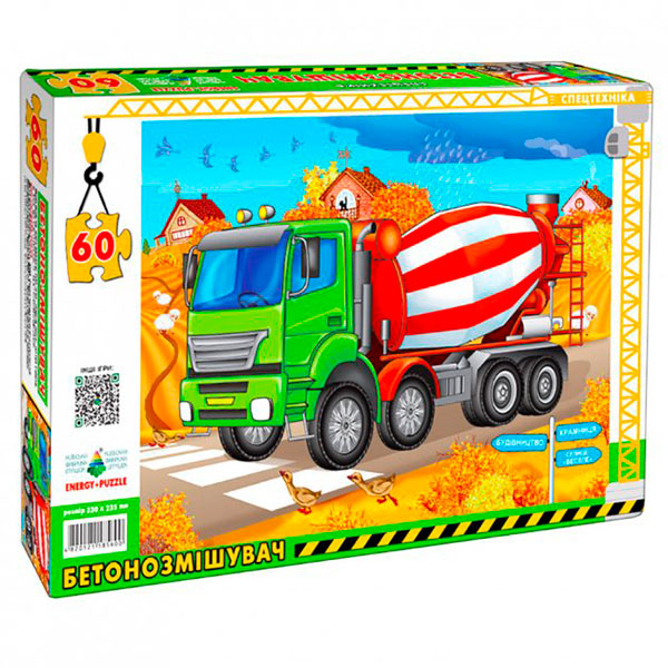 Пазл 60 "Бетонозмішувач" Ен.5600