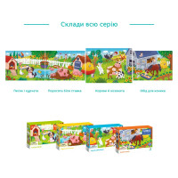 Пазл Dodo Корови й козенята 30 елементів 300683