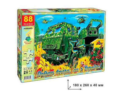 Пазли Himars 88 ел Ен.4580