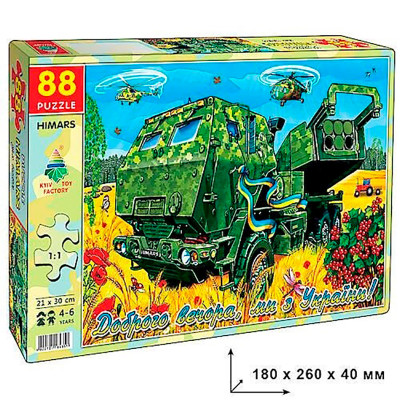 Пазли Himars 88 ел Ен.4580