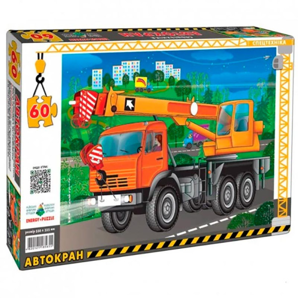 Пазл "Автокран" 60 ел Ен.5655