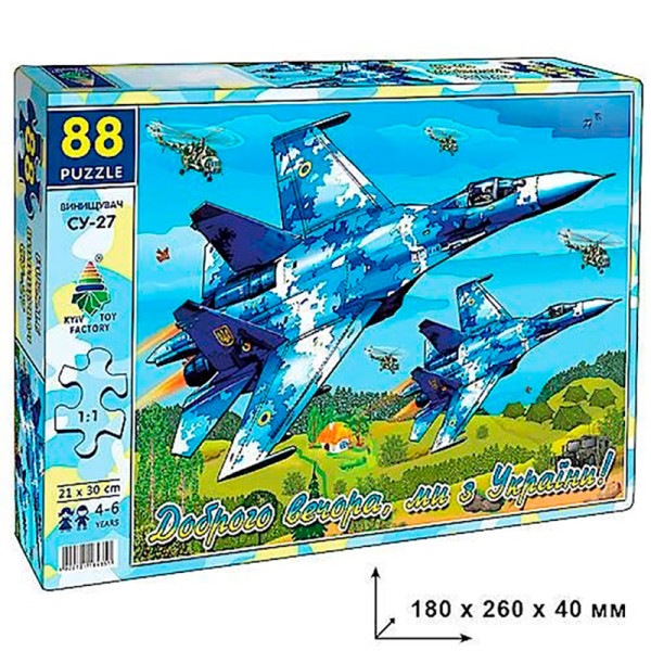 Пазли Винищувач Су27 88 ел Ен.4597