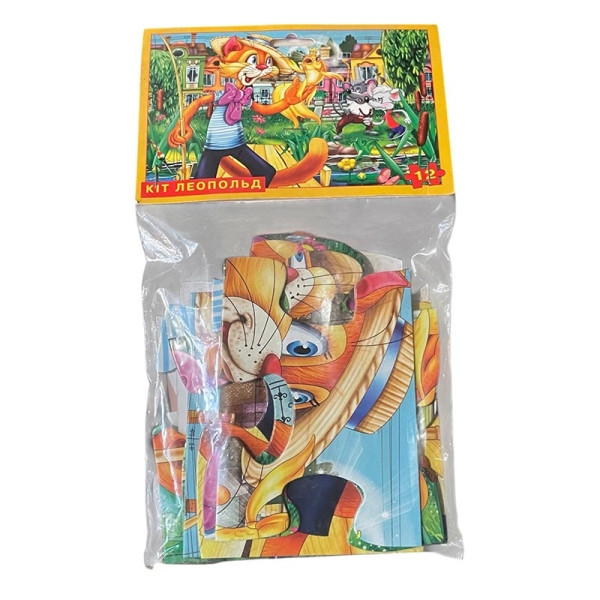 Пазл "Кіт Леопольд" 12 елементів Ен.1657