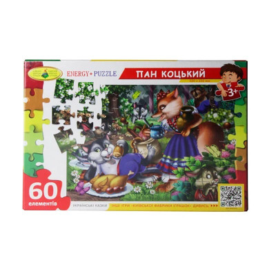 Пазли 60 елементів "Пан Коцький" Ен.3804